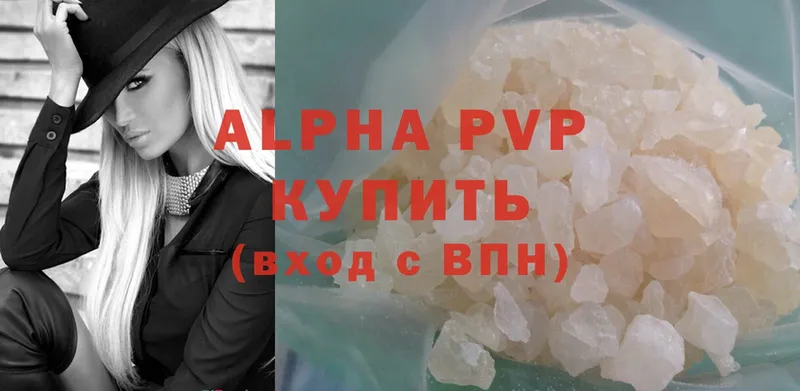 A PVP Соль  Асино 