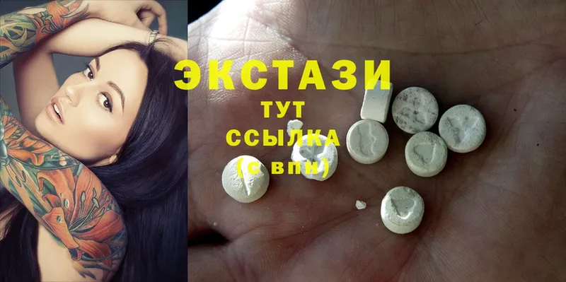 Экстази MDMA  Асино 