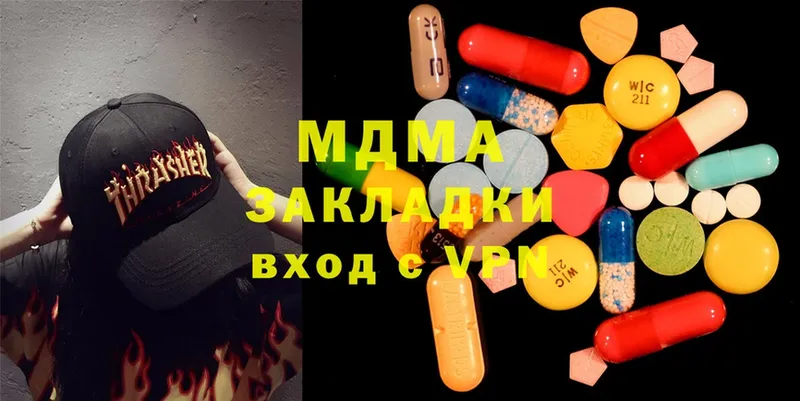 где продают наркотики  Асино  МДМА молли 